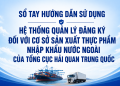 SỔ TAY HƯỚNG DẪN SỬ DỤNG HỆ THỐNG QUẢN LÝ ĐĂNG KÝ ĐỐI VỚI CƠ SỞ SẢN XUẤT THỰC PHẨM NHẬP KHẨU NƯỚC NGOÀI CỦA TỔNG CỤC HẢI QUAN TRUNG QUỐC