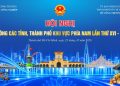 Hai Hội nghị trọng tâm – Chung mục tiêu thúc đẩy phát triển ngành Công thương và Công nghiệp nông thôn