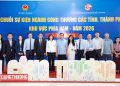 [CHÙM ẢNH] Hội nghị ngành Công Thương các tỉnh, thành phố khu vực phía Nam lần thứ XII – năm 2026